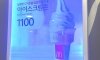맥도날드 아이스크림 가격 근황...