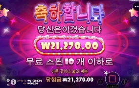 죽어라죽어라 하네요