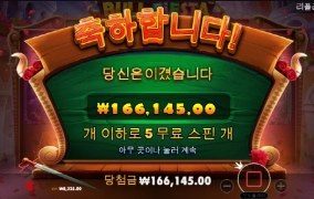 프라그마틱슬롯 이것저것