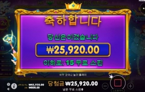 뻥프리 지치네요