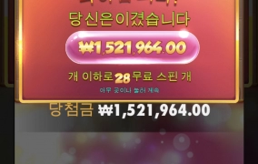 맥스윈카지노 쥬시 선방했네ㅋㅋㅋㅋㅋ