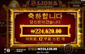 온라인슬롯 소액러 오라메로 1100배!!!!