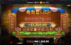 점심 먹고 후식은 커피지