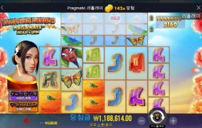 플로팅 처음에는 배당좀 주더니 요즘은 너무 안주네