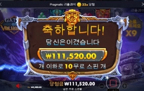 안주는놈은 계속 안줌