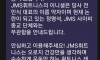 나는신이다 JMS 때문에 ㅈ된 헬스장