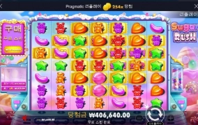 슈가 상콤하게 먹고 일하러 갑니다 ㅋㅋ