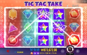 바닥에서 시드뚫고 올라감ㅋㅋ