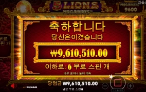 오라메 1100배 ^^