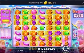 나도 좀 달달하게 묵어보고 싶다