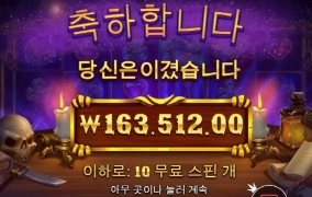 뭘해야 좀 터질까요