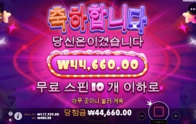 오늘은 뻥플만 주네 ㅠㅠ