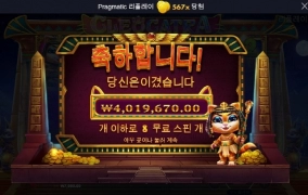 어제 저녁에 죽은것 다시 회수 ㅎㅎㅎ