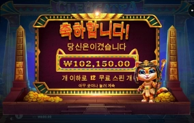 슬롯사이트 강남파티 후기