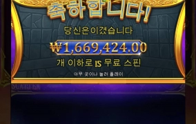 인생도 곱하기도 타이밍인듯 좋았다~