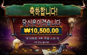 와일드웨스트듀얼스?