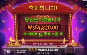 무에 극장꼴ㅅㅅㅅㅅ