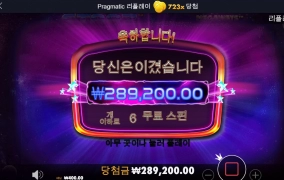 스타즈메가웨이즈