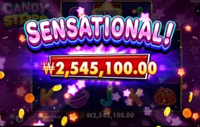 슬롯사이트 스핑크스 후기