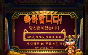 케트라 냥트라 600배 땡큐!!!