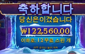 크리스탈캐번 진짜 너무 짜다