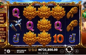 30충전 샌즈카지노 후기