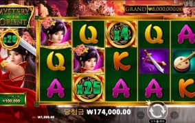 샌즈슬롯사이트 후기