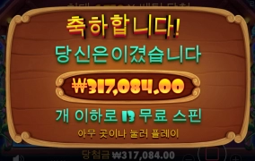 달달하다달달해~