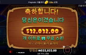 개집은 애증의게임 ㅋㅋ