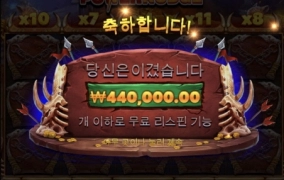 믿었던 게임하테 배신을 당해보림..