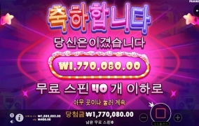 슬롯사이트 스핑크스 후기