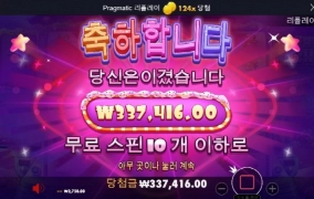 슈갈 잘놀고 갑니다