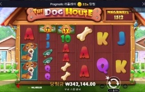 개시키들 배당좀 주길래 금액 올렸더니 여지없네