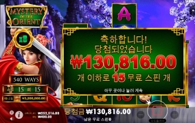 프라그마틱슬롯 후기