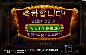 카톳카카 슬롯게임리뷰 굿ㅋ