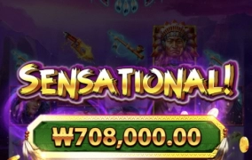 올림푸스카지노 오늘은 별로..