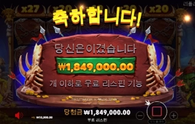 올림푸스카지노 약승