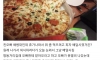친오빠랑 피자 주문했는데 배달원이 해병대임