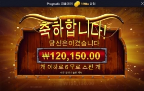 블랙불스 놀다 갑니다