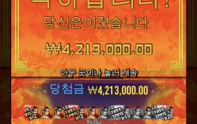 플로팅드레곤 나이샤 굿샤 좋은샤~