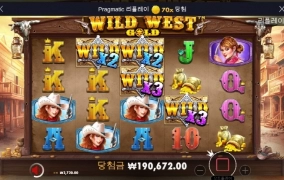 웨골은 사랑이고 배웠는데 ㅜㅜ