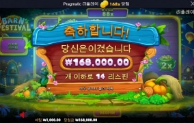 소소하게 놀고 갑니다