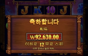 고장났네요 쉬었다 올랍니다ㅠㅠ