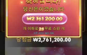 나에게 이런날이...스핀 28개 먹고~