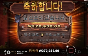 온라인슬롯은 프라그마틱!!!