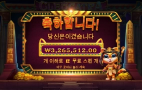 케트에서 빵떠졌어요^^