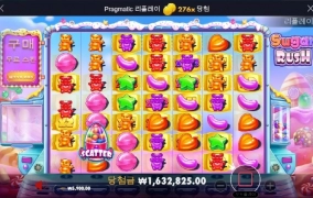 그러치 이맛이지 달달하구만ㅋ