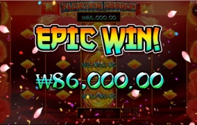 플로팅드대래곤 올만에 소소하게