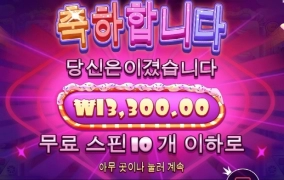 이건 너무 했다 진짜