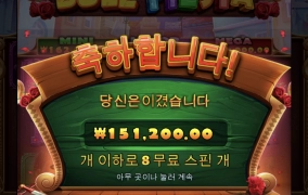 오늘은 안되는날인듯...